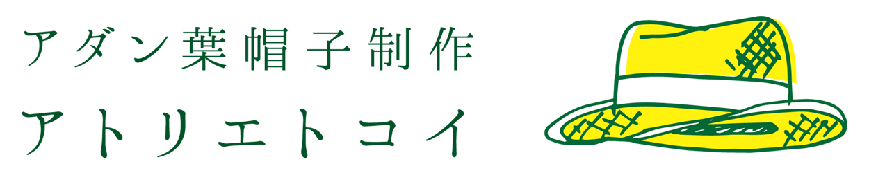 アトリエトコイ